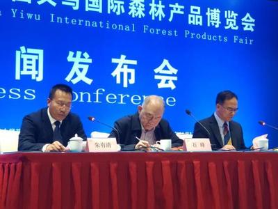 第11屆義烏森博會明日啟幕 10萬種森林產品匯聚，綠色商機共拓