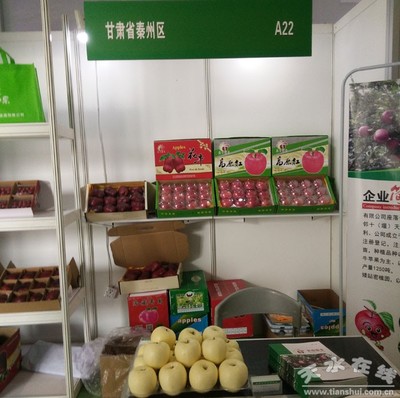 天水市積極參與2018年全國(guó)貧困地區(qū)農(nóng)產(chǎn)品產(chǎn)銷對(duì)接行動(dòng) 助推林業(yè)產(chǎn)品銷售